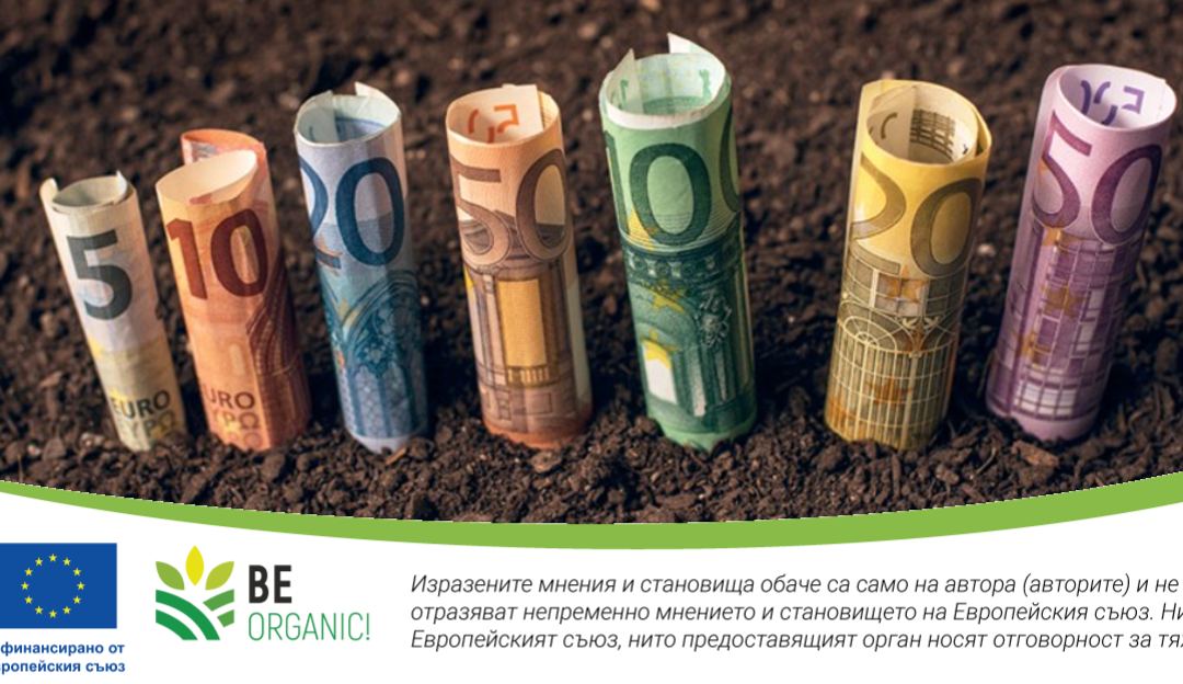 386,6 млрд. евро финансиране са разпределени по двата стълба на ОСП