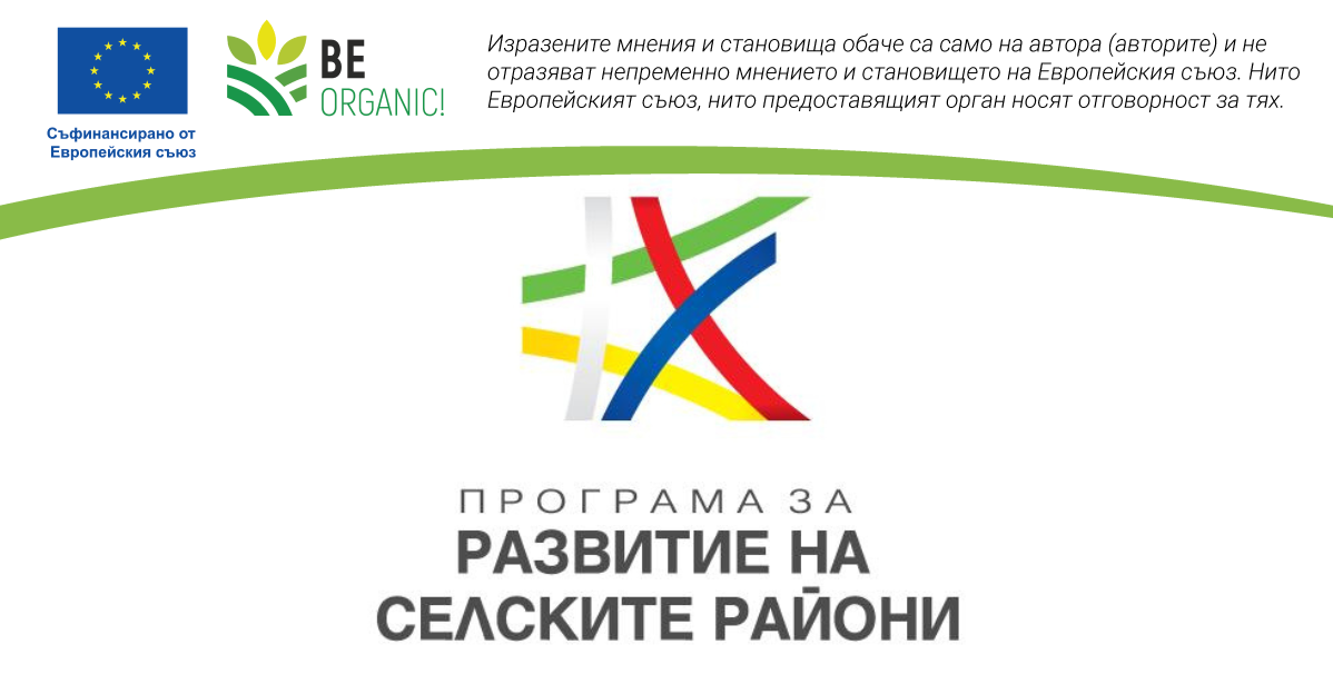 Намаляват административната тежест за бенефициентите по подмярка 4.2
