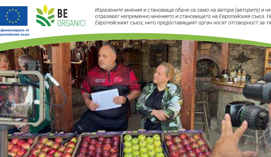 Зам.-министър Таня Георгиева: С прилагането на Стратегическия план целим увеличаване на дела на биоземеделието