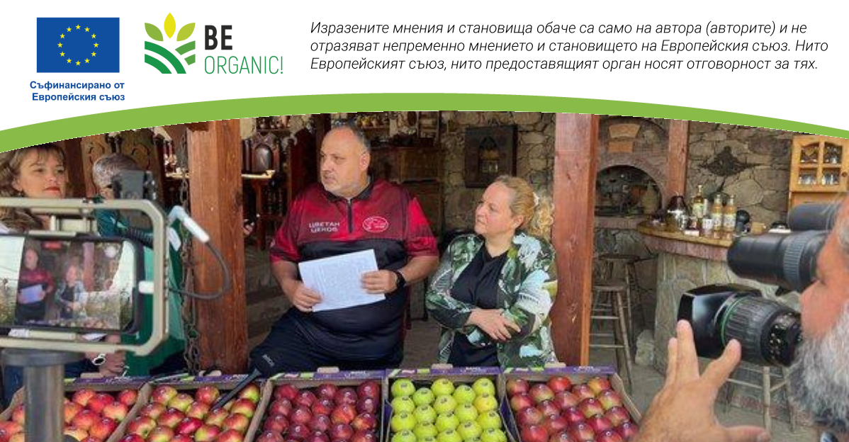 Зам.-министър Таня Георгиева: С прилагането на Стратегическия план целим увеличаване на дела на биоземеделието